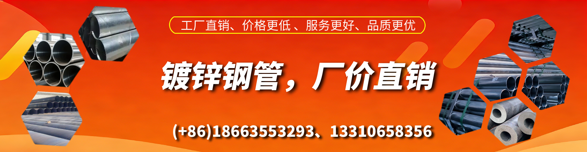 柳林精密镀锌钢管厂家